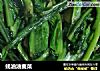 蚝油油麦菜的做法