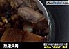 热猪头肉的做法