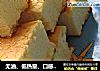 无油、低热量、口感细腻的——【酸奶蛋糕】的做法