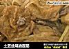 土豆丝烧油面筋的做法