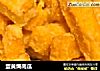 蛋黄焗南瓜的做法