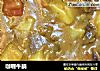 咖喱牛腩的做法