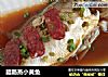 腊肠蒸小黄鱼的做法