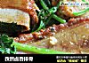 孜然卤香排骨的做法