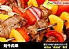 烤牛肉串的做法