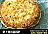 萝卜丝鸡蛋煎饼的做法