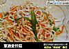葱油金针菇的做法
