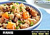 羊肉焖饭的做法