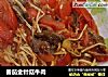 番茄金针菇牛肉的做法