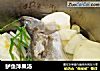 鲈鱼萍果汤的做法