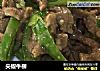 尖椒牛柳的做法