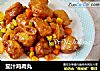 茄汁鸡肉丸的做法