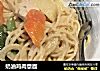 奶油鸡肉意面的做法