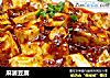 麻婆豆腐的做法