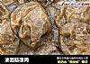 油面筋酿肉的做法
