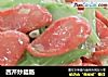 西芹炒腊肠的做法