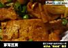 家常豆腐做法(127)的做法