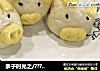 亲子时光之/????豆沙包的做法