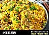 小米粉蒸肉的做法