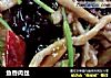 鱼香肉丝做法(271)的做法
