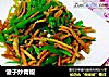 馓子炒青椒的做法