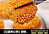 【红薯夹心饼】隔壁小孩都馋哭了的做法