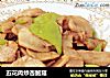 五花肉炒杏鲍菇的做法