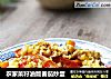 农家菜籽油版番茄炒蛋的做法