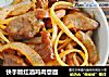 快手版红酒鸡肉意面的做法