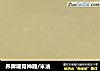 养脾暖胃神器/米油的做法