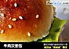 牛肉汉堡包的做法