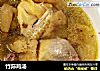 竹荪鸡汤的做法