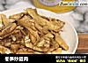 冬笋炒腊肉的做法
