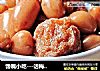 馋嘴小吃---话梅花生的做法