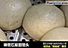 稀饭石磨面馒头的做法