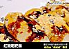 红糖糍粑条的做法
