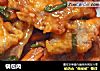 锅包肉做法(67)的做法