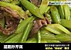 腊肠炒芹菜的做法