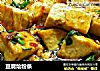 豆腐烩粉条的做法
