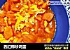 西红柿炒鸡蛋的做法