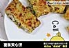 面条夹心饼的做法