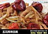 五花肉辣白菜的做法
