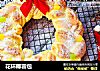 花环椰蓉包的做法