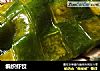 编织虾饺的做法
