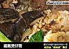 腊肠煲仔饭的做法