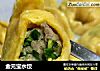 金元宝水饺的做法