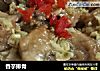 香芋排骨的做法
