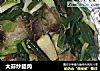 大蒜炒腊肉的做法