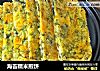 海苔糯米煎饼的做法
