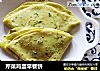 芹菜鸡蛋早餐饼的做法
